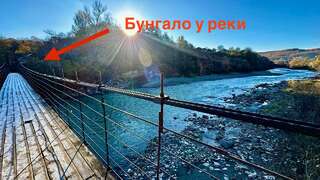 Гостиница Бунгало у реки Каменномостский-4